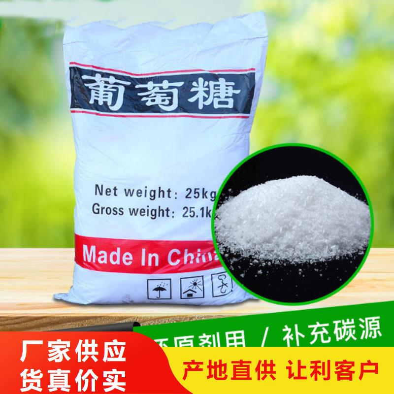 葡萄糖甄选好物