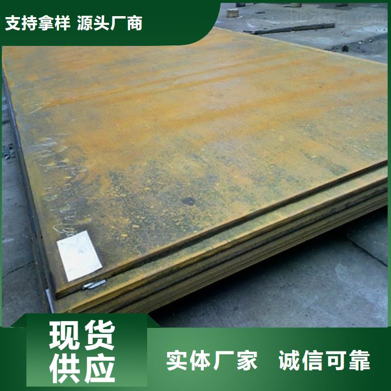 耐磨钢板弹簧钢板选择我们没错