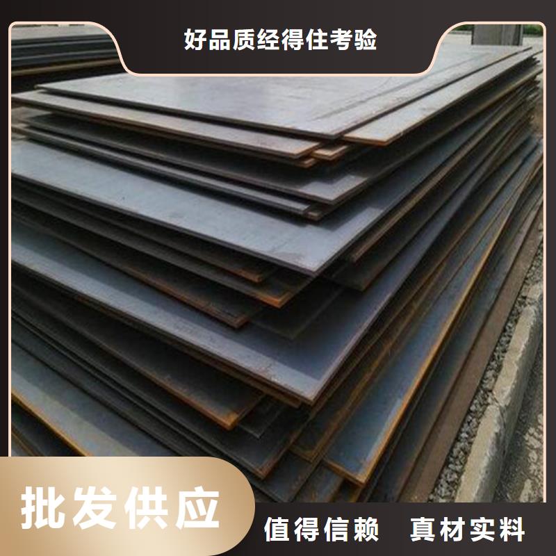 耐磨钢板款式新颖