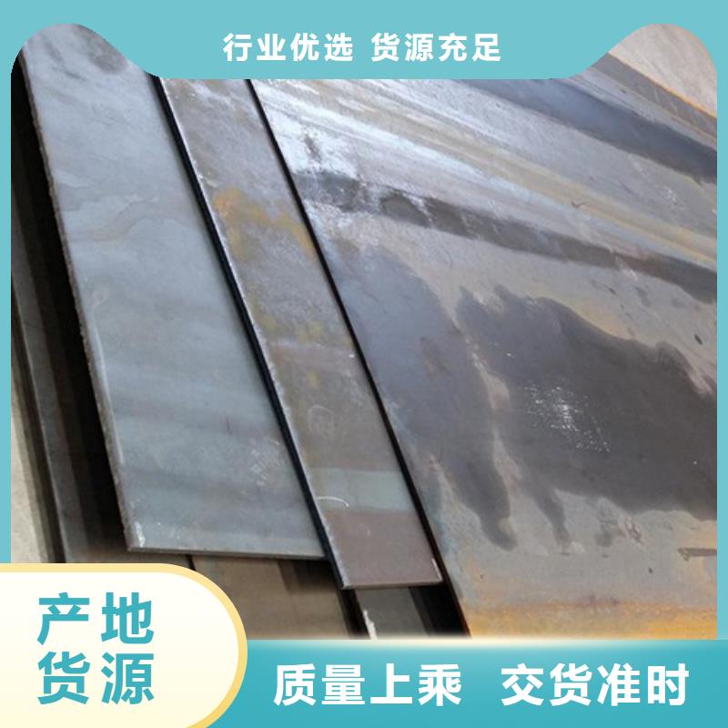 耐候钢板不锈钢板用的放心