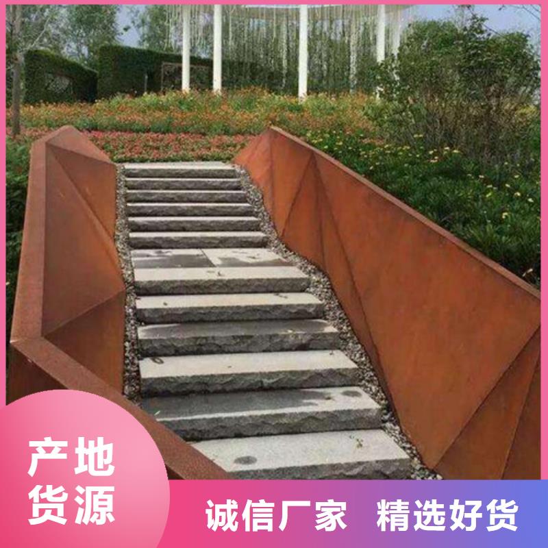 耐候钢板弹簧钢板常年供应