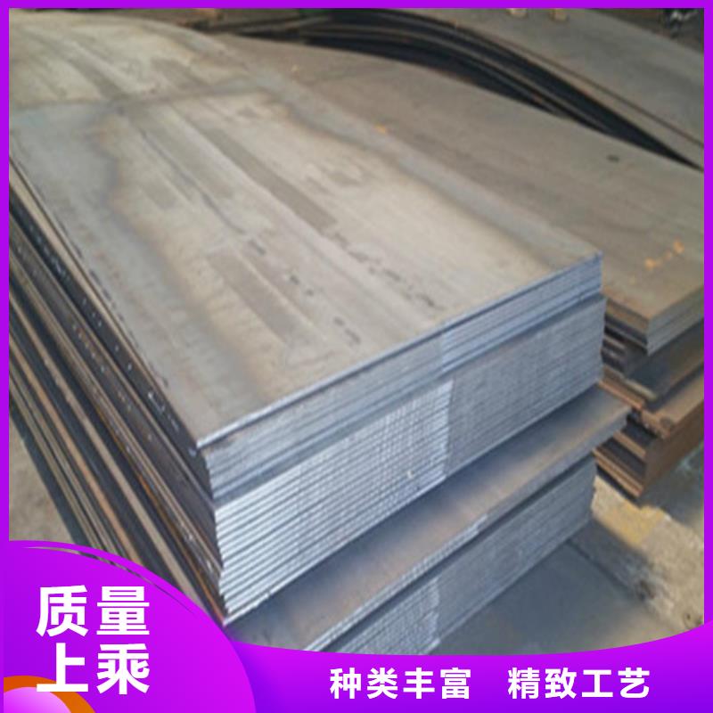 【 合金钢板耐候钢板厂家直营】|海东|黄南|海北|海南|西宁|玉树|海西70418.com