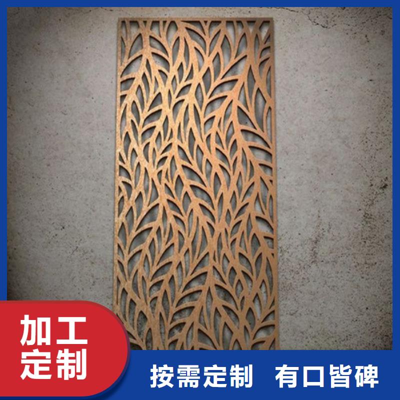 【 合金钢板耐候钢板厂家直营】|海东|黄南|海北|海南|西宁|玉树|海西70418.com