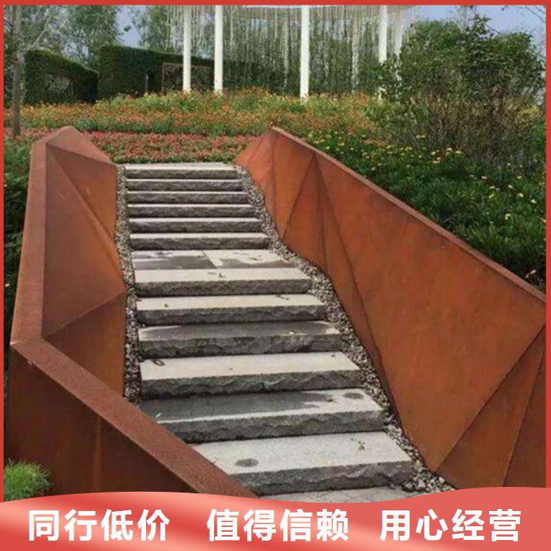 【 合金钢板耐候钢板厂家直营】|海东|黄南|海北|海南|西宁|玉树|海西70418.com