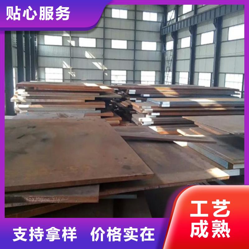 合金钢板耐磨钢板免费询价