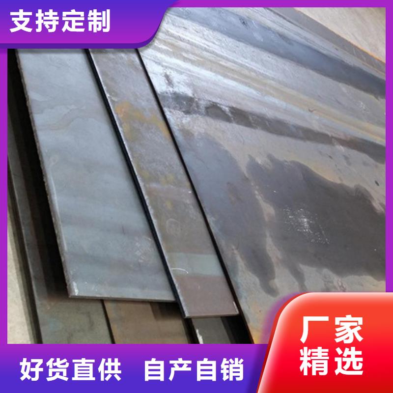 弹簧钢板-进口耐磨板现货充足