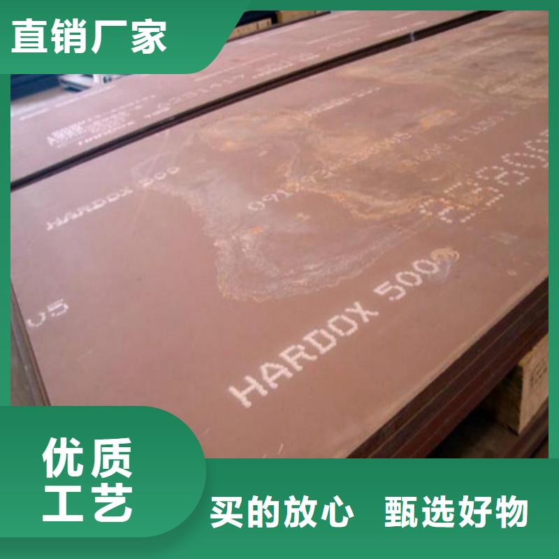 弹簧钢板_耐候钢板专注质量