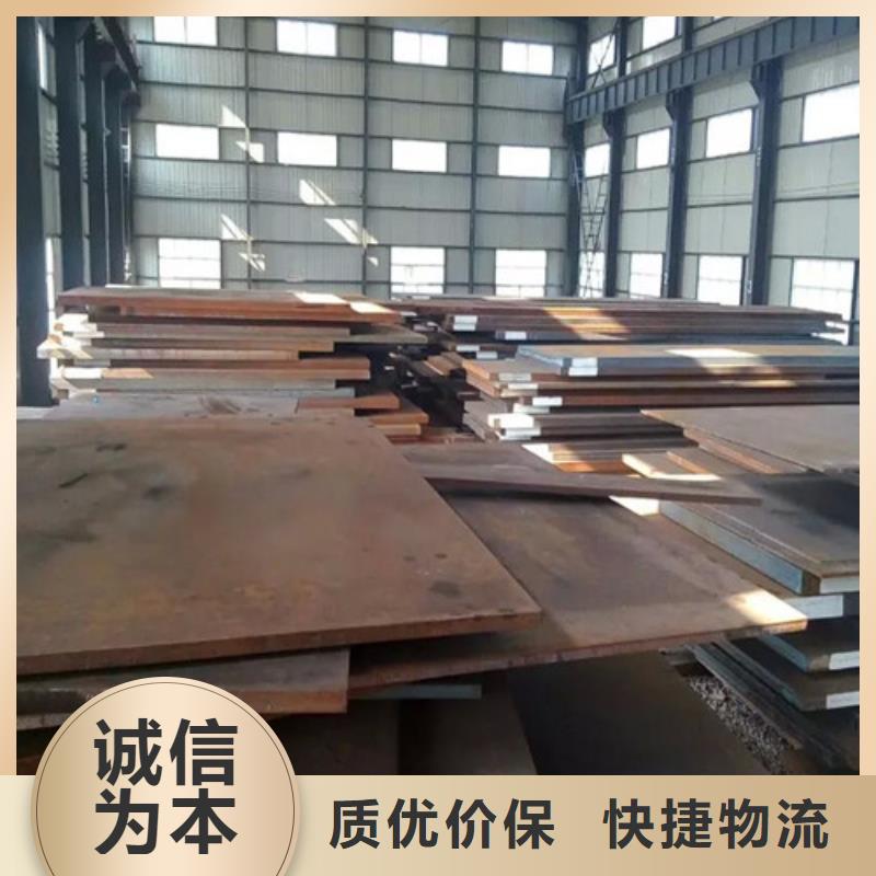 弹簧钢板_耐候钢板专注质量