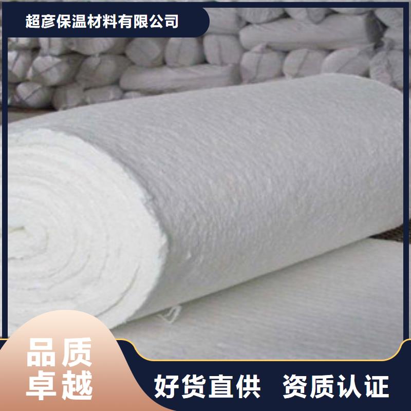 超彦硅酸铝 【橡塑板厂家】好品质售后无忧-聊商通