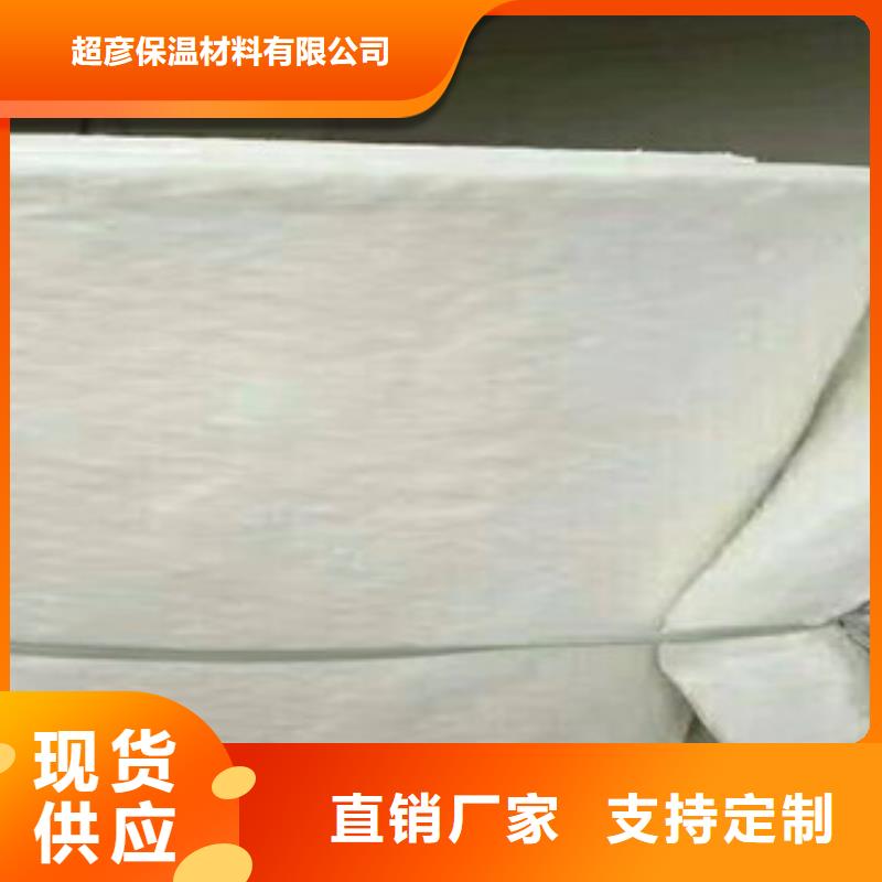 超彦硅酸铝 【橡塑板厂家】好品质售后无忧-聊商通