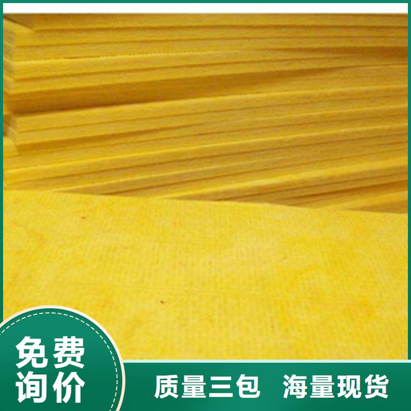 玻璃棉板【玻璃棉卷毡厂家】价格实惠_超彦保温材料(汕头市分公司)