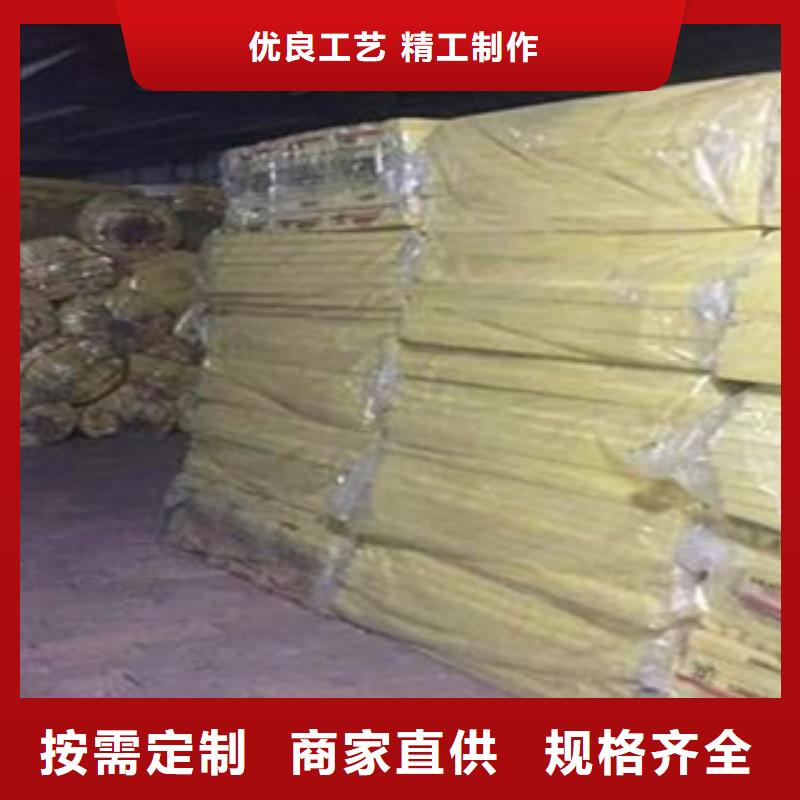 玻璃棉板【玻璃棉卷毡厂家】价格实惠_超彦保温材料(汕头市分公司)