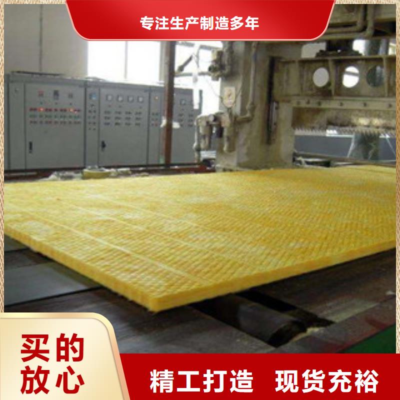 玻璃棉板【玻璃棉卷毡厂家】价格实惠_超彦保温材料(汕头市分公司)
