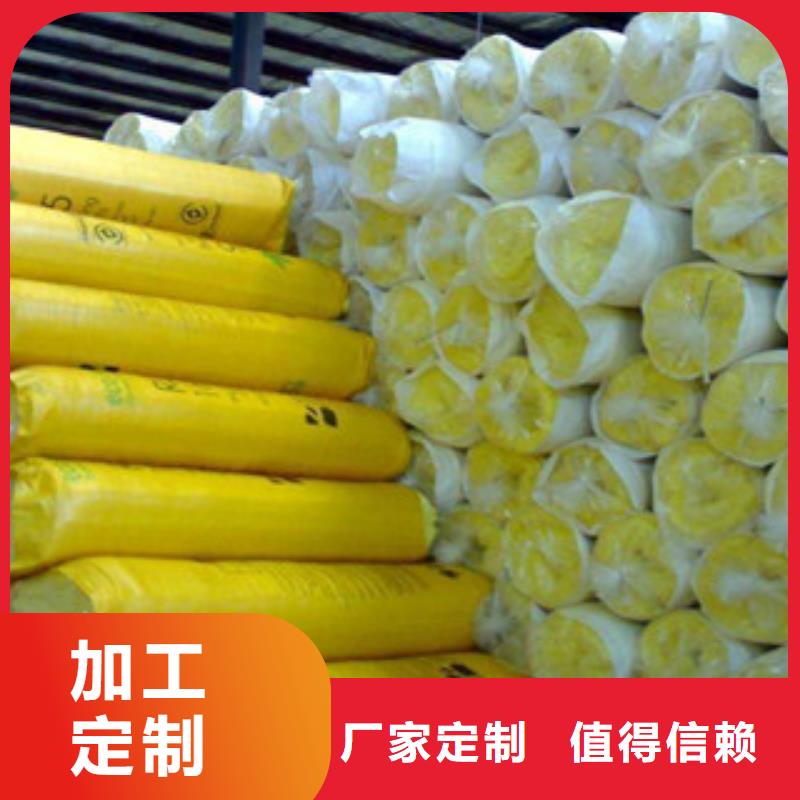 玻璃棉板【玻璃棉卷毡厂家】价格实惠_超彦保温材料(汕头市分公司)