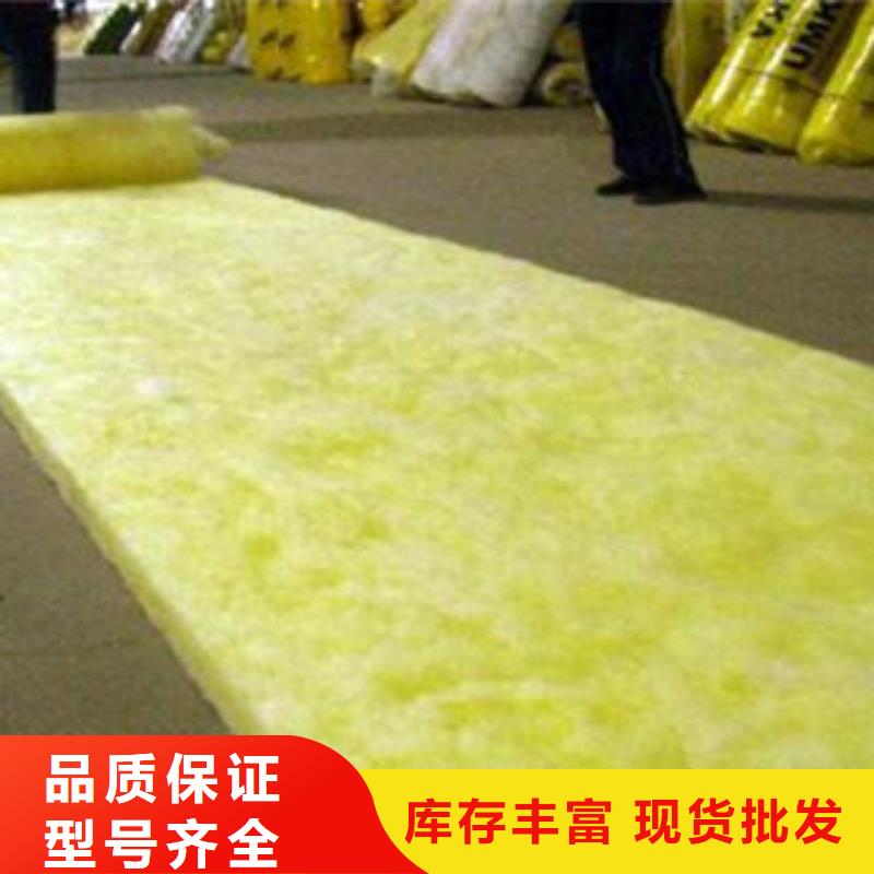 玻璃棉板【玻璃棉卷毡厂家】价格实惠_超彦保温材料(汕头市分公司)