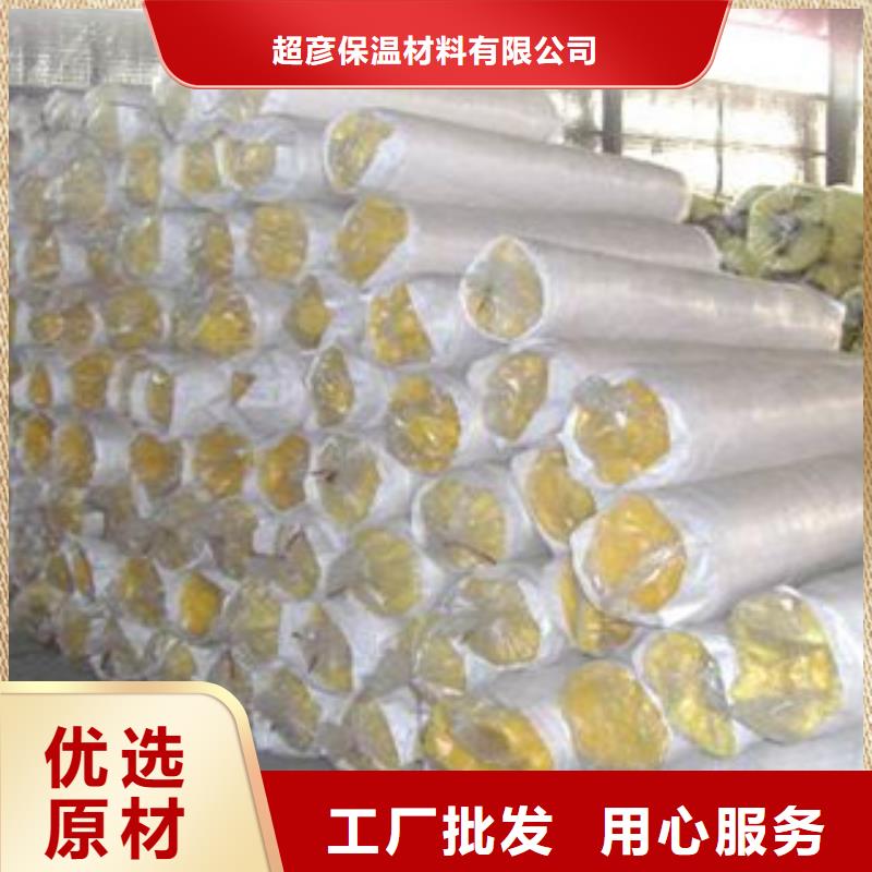 玻璃棉板【玻璃棉卷毡厂家】价格实惠_超彦保温材料(汕头市分公司)