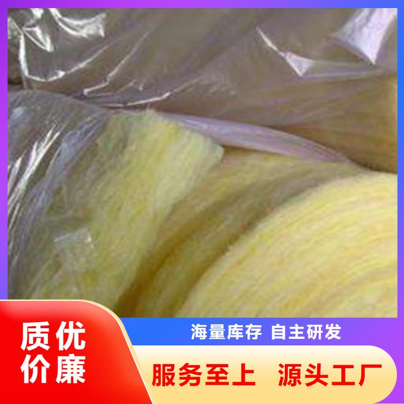 玻璃棉板【玻璃棉卷毡厂家】价格实惠_超彦保温材料(汕头市分公司)