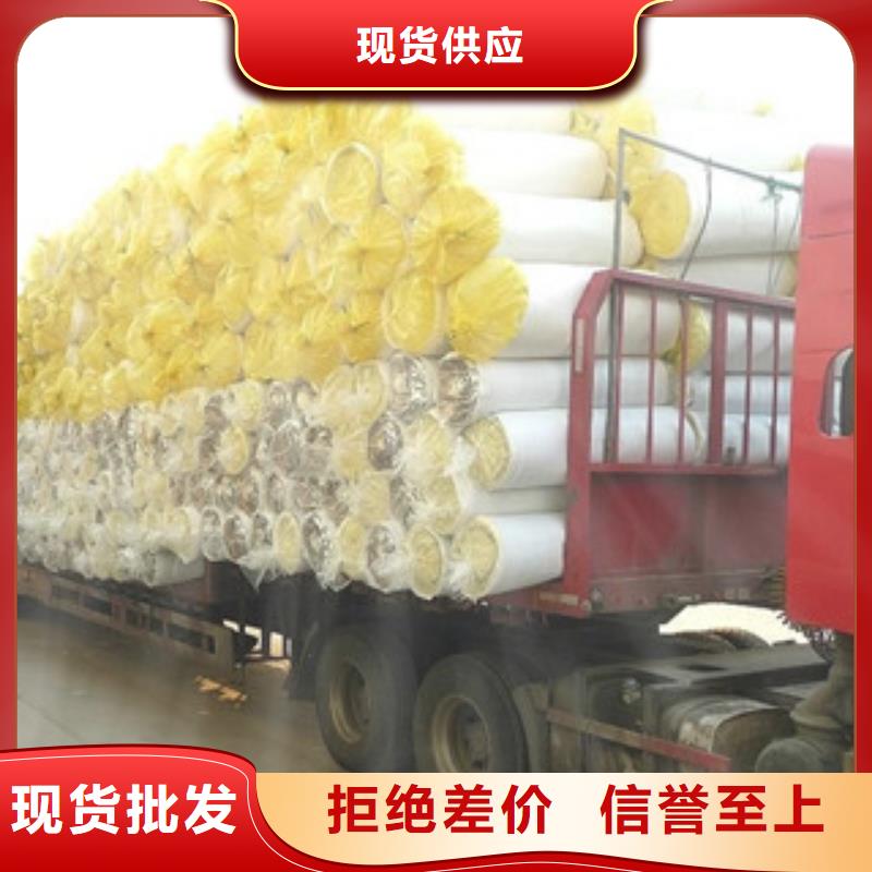 玻璃棉板【玻璃棉卷毡厂家】价格实惠_超彦保温材料(汕头市分公司)