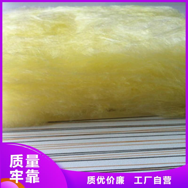 玻璃棉板【玻璃棉卷毡厂家】价格实惠_超彦保温材料(汕头市分公司)