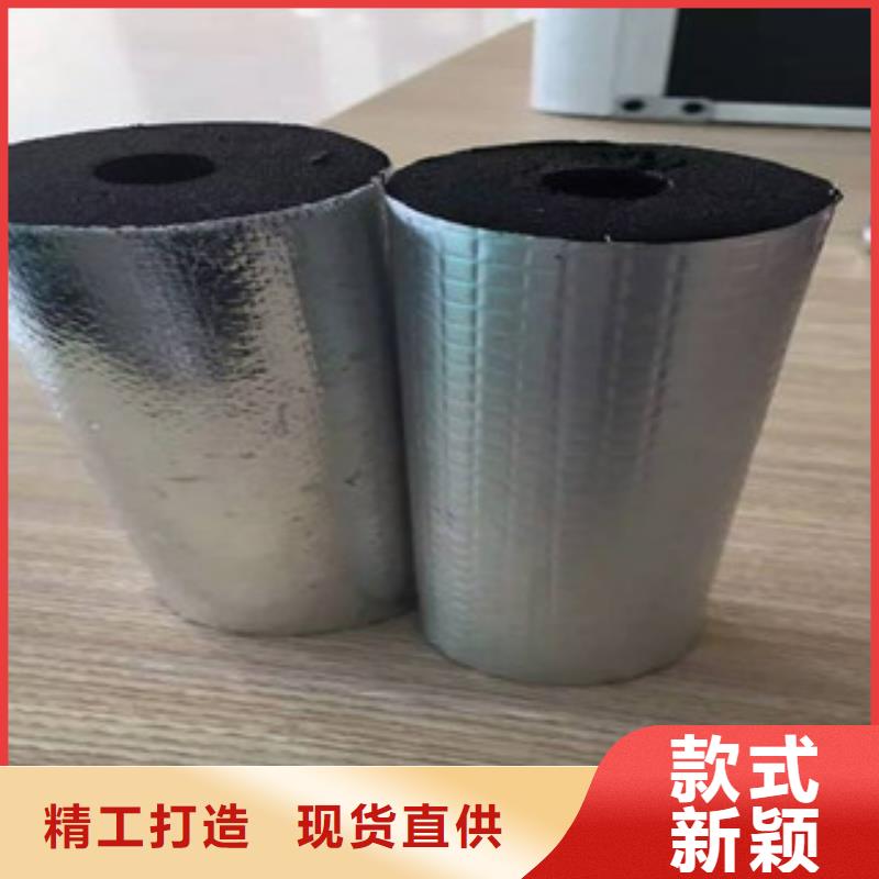 超彦橡塑保温管,【硅酸铝针刺毯】N年生产经验-聊商通