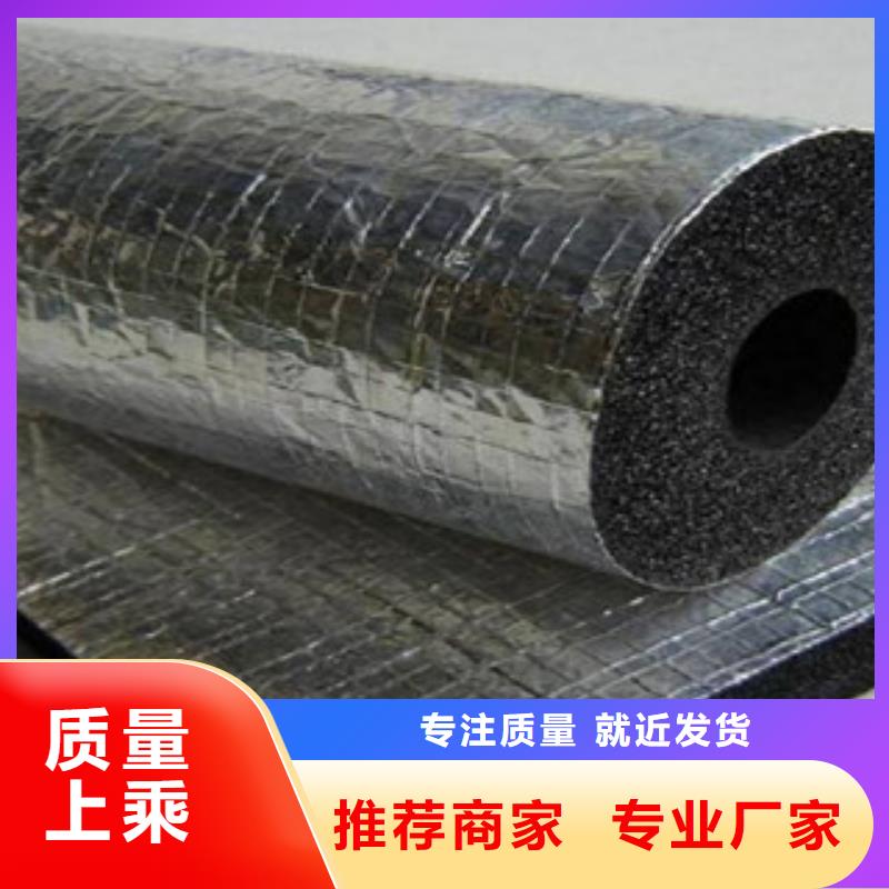 超彦橡塑保温管,【硅酸铝针刺毯】N年生产经验-聊商通
