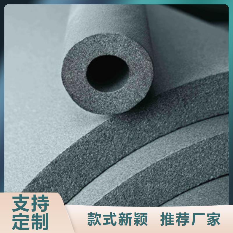 超彦橡塑保温管,【硅酸铝针刺毯】N年生产经验-聊商通