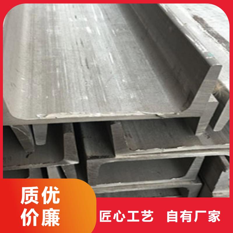 不锈钢角钢不锈钢管种类齐全