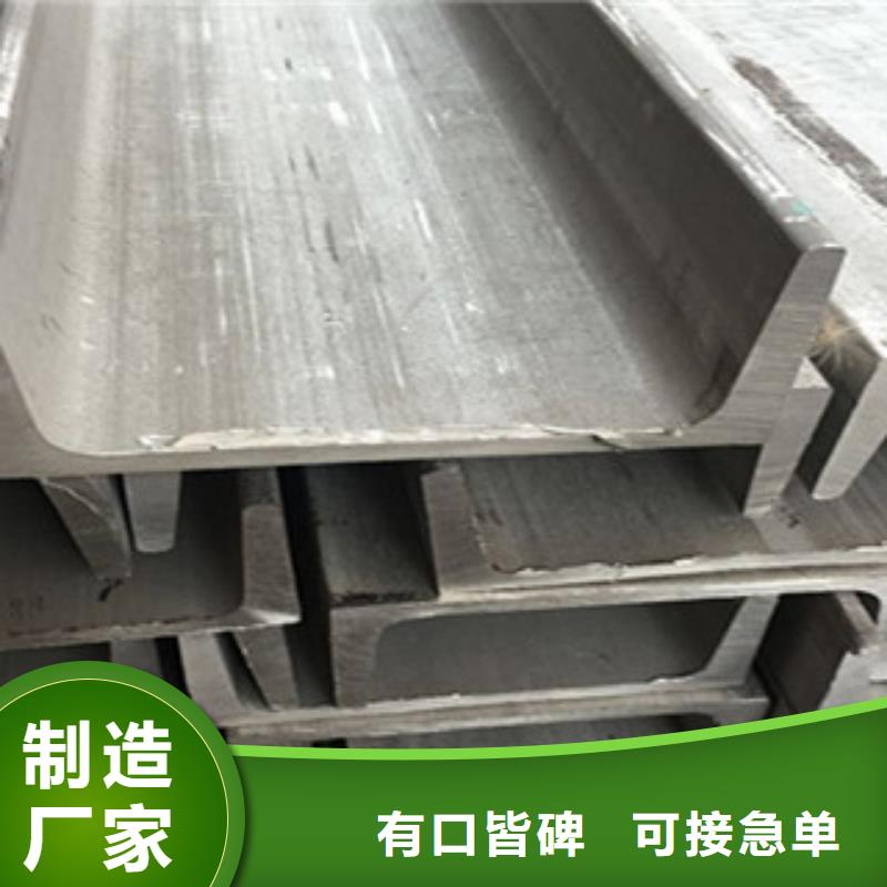 天超不锈钢角钢,【不锈钢带】厂家直销心钱