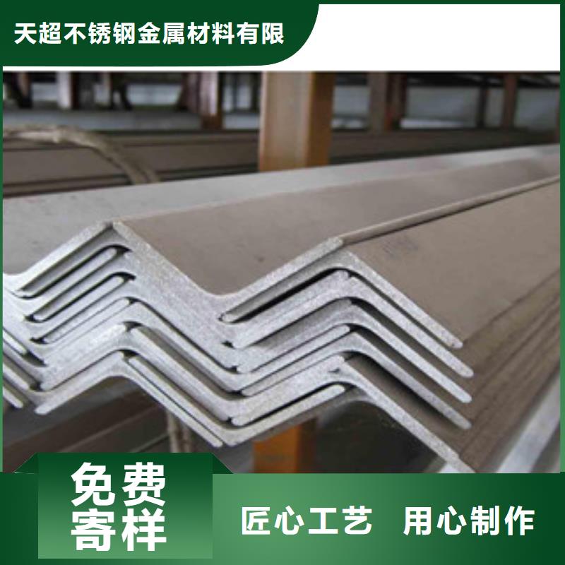 不锈钢角钢不锈钢管种类齐全