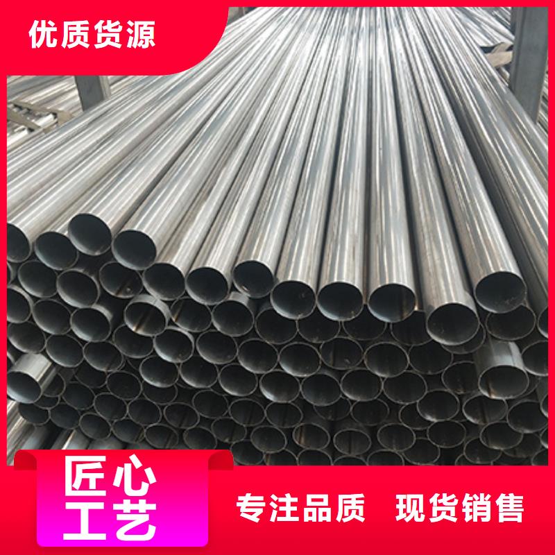 不锈钢角钢不锈钢管种类齐全