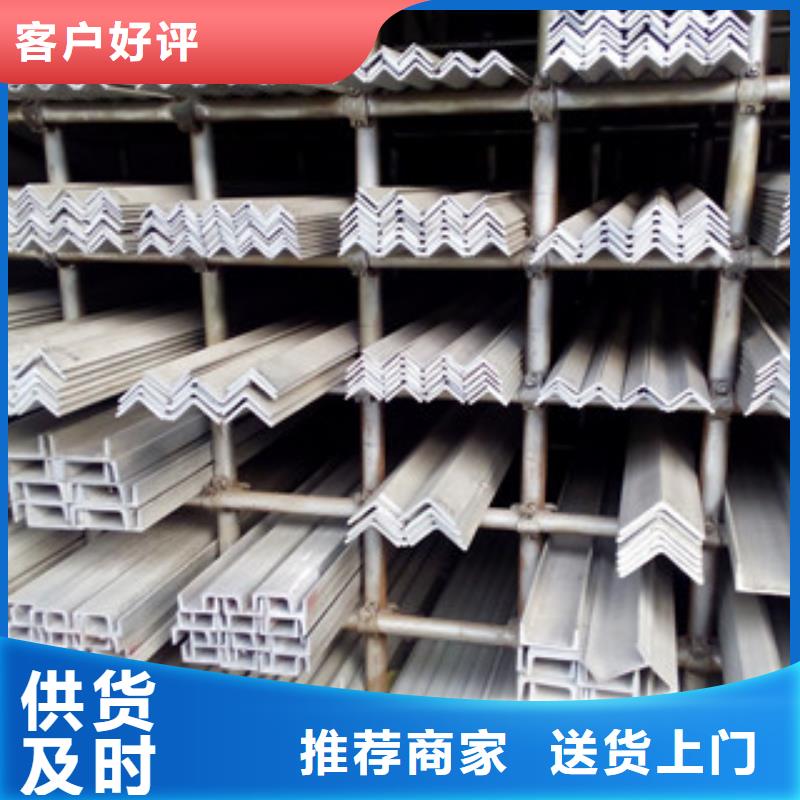 天超不锈钢角钢,【不锈钢带】厂家直销心钱