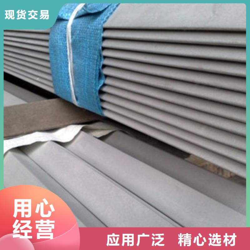 不锈钢角钢不锈钢管种类齐全