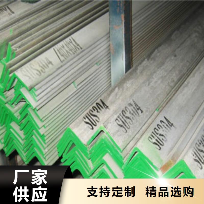 天超不锈钢角钢,【不锈钢带】厂家直销心钱