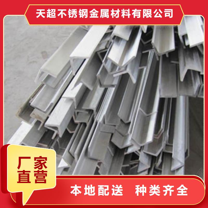 不锈钢角钢不锈钢管种类齐全