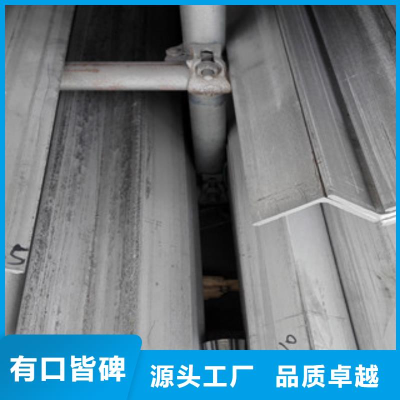 不锈钢角钢不锈钢管种类齐全