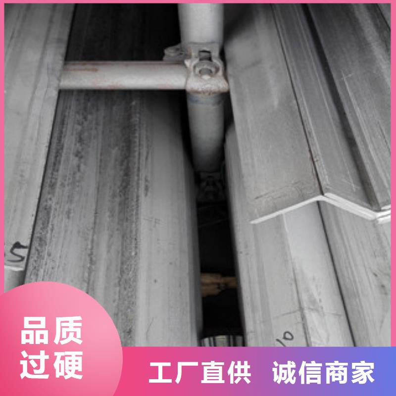 天超不锈钢角钢,【不锈钢带】厂家直销心钱