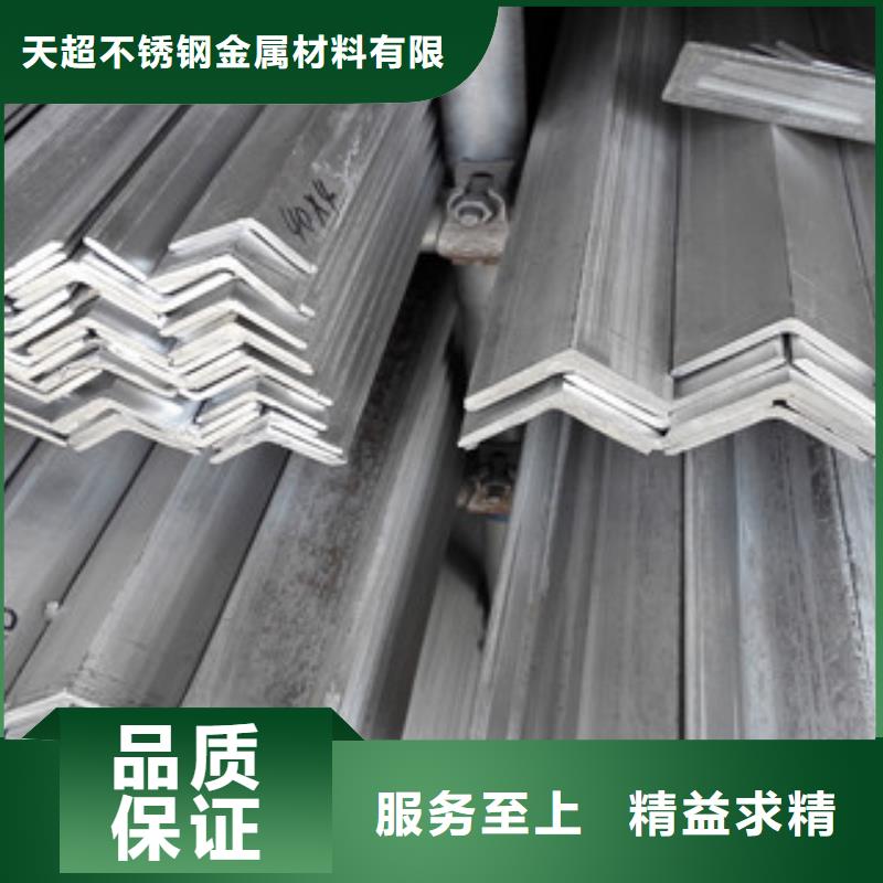 不锈钢角钢不锈钢管种类齐全