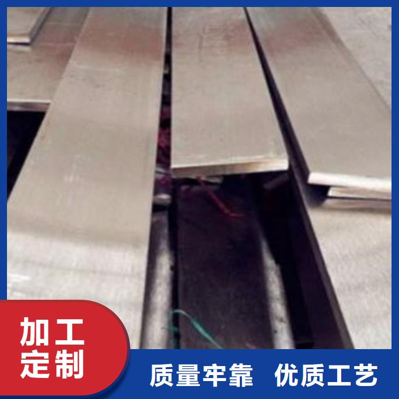 不锈钢扁钢,【不锈钢带】根据要求定制-天超不锈钢金属材料(上海市分公司)