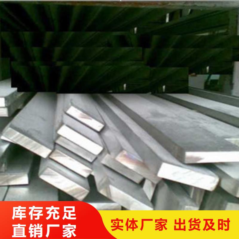 不锈钢扁钢,【不锈钢带】根据要求定制-天超不锈钢金属材料(上海市分公司)