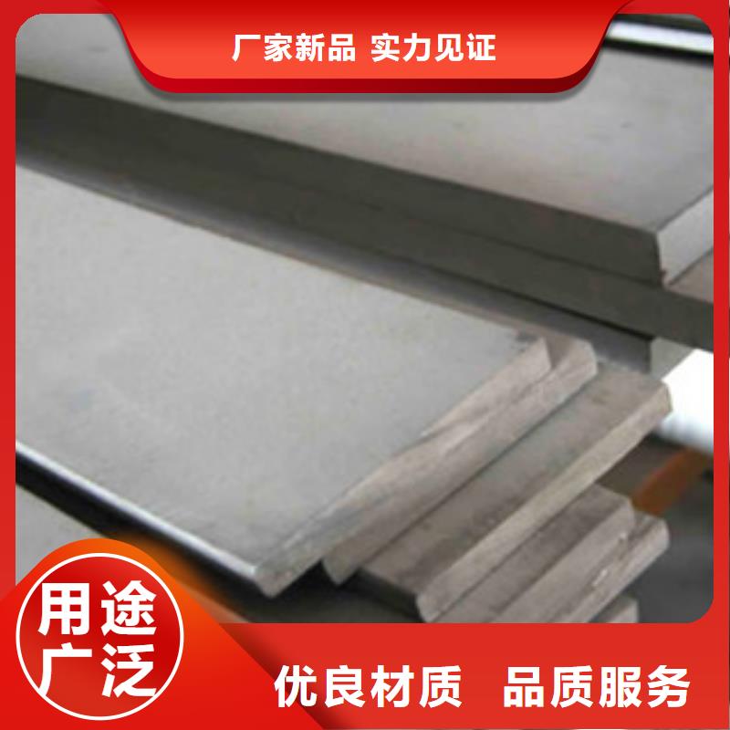 不锈钢扁钢,【不锈钢带】根据要求定制-天超不锈钢金属材料(上海市分公司)