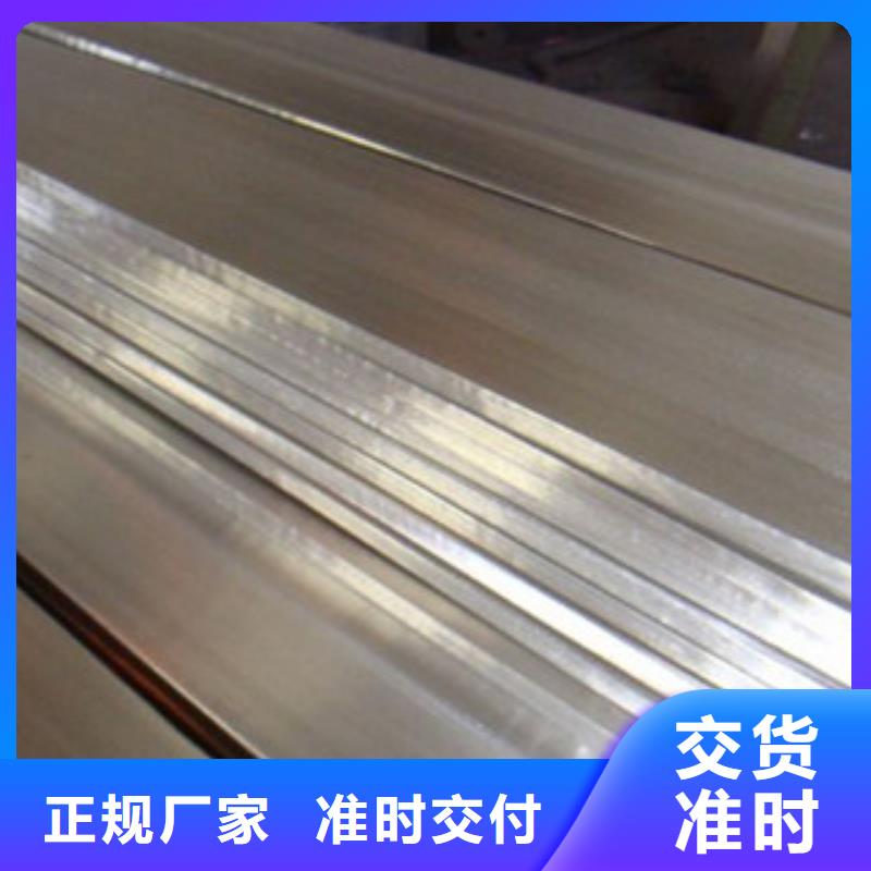 不锈钢扁钢,【不锈钢带】根据要求定制-天超不锈钢金属材料(上海市分公司)