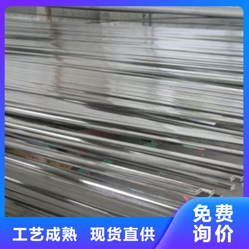 不锈钢扁钢不锈钢丝国标检测放心购买