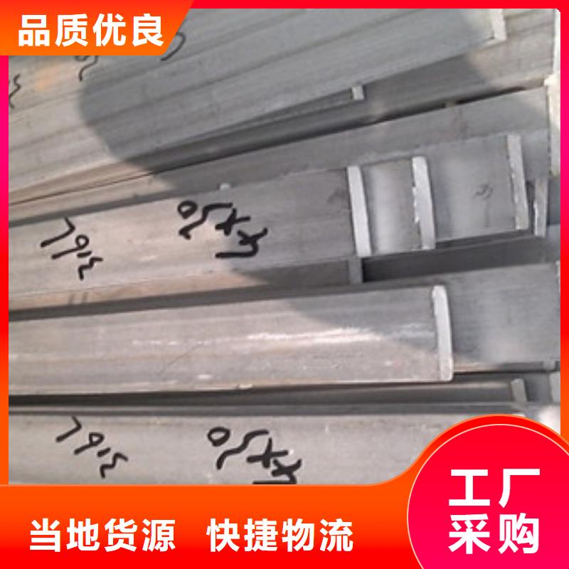 不锈钢扁钢,【不锈钢带】根据要求定制-天超不锈钢金属材料(上海市分公司)