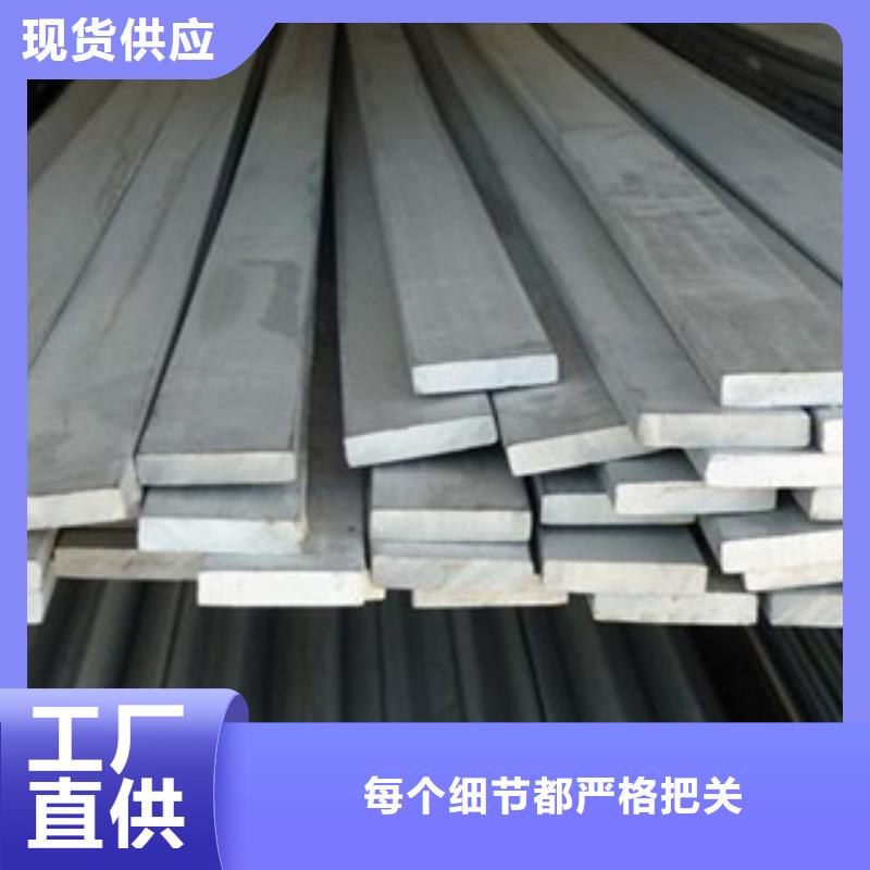 不锈钢扁钢,【不锈钢带】根据要求定制-天超不锈钢金属材料(上海市分公司)