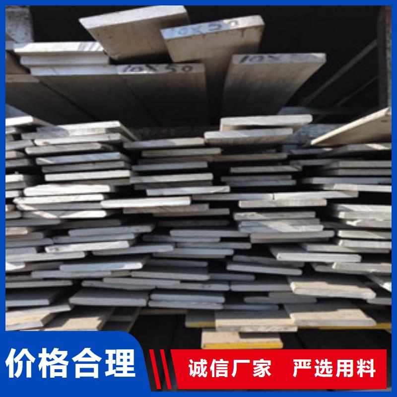 不锈钢扁钢,【不锈钢带】根据要求定制-天超不锈钢金属材料(上海市分公司)