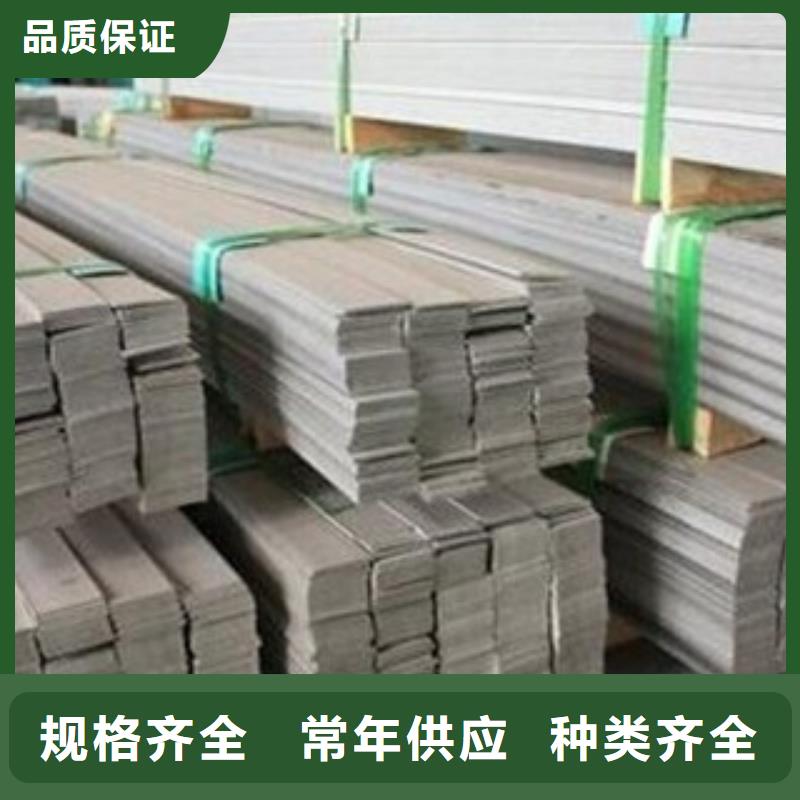 不锈钢扁钢,【不锈钢带】根据要求定制-天超不锈钢金属材料(上海市分公司)