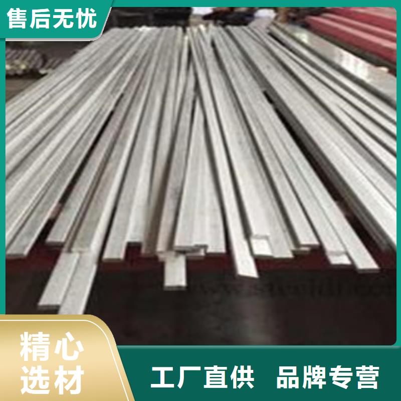 不锈钢扁钢,【不锈钢带】根据要求定制-天超不锈钢金属材料(上海市分公司)