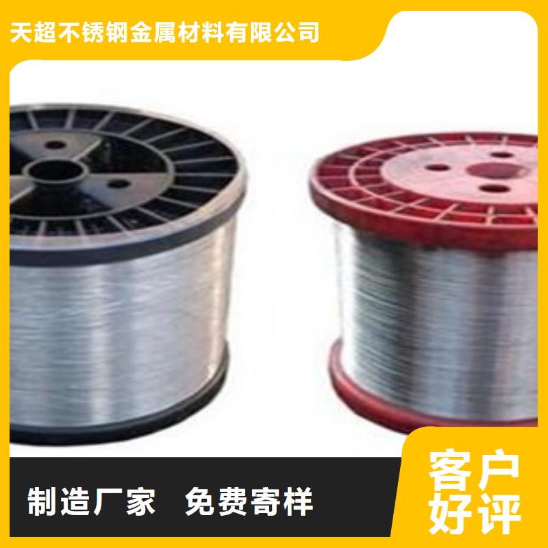 不锈钢丝无缝钢管批发供应