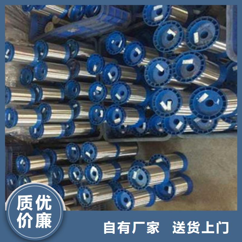 不锈钢丝品质卓越|-天超不锈钢金属材料(泰州市分公司)
