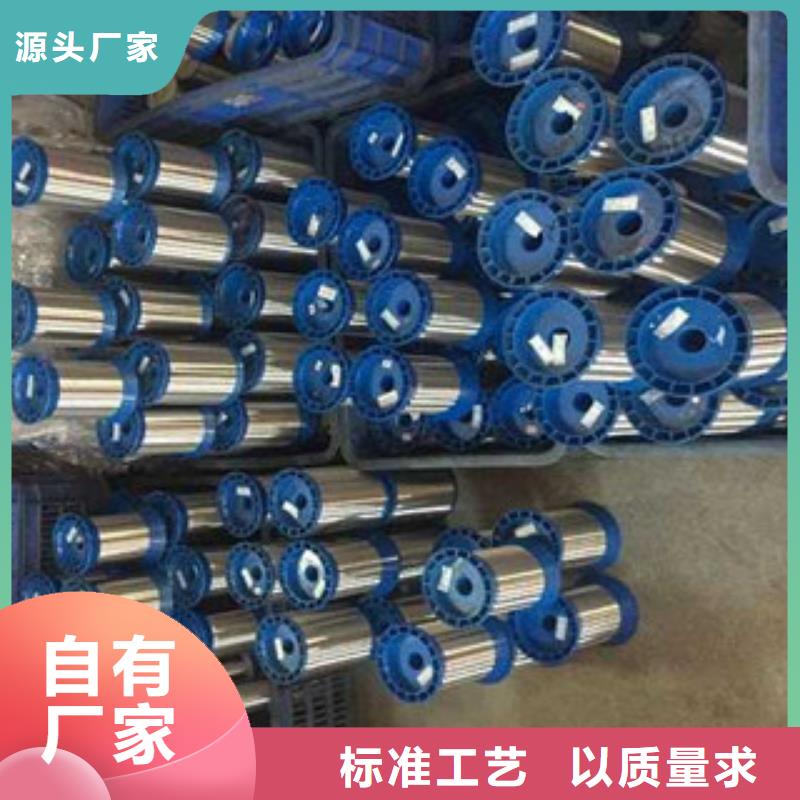 不锈钢丝无缝钢管批发供应